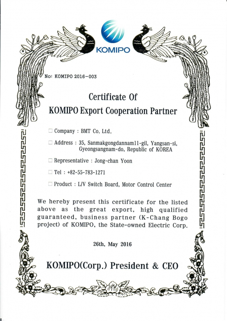 2016_07 Korea Midland Power Co., Ltd. komipo best 100 mutual affiliate certificate