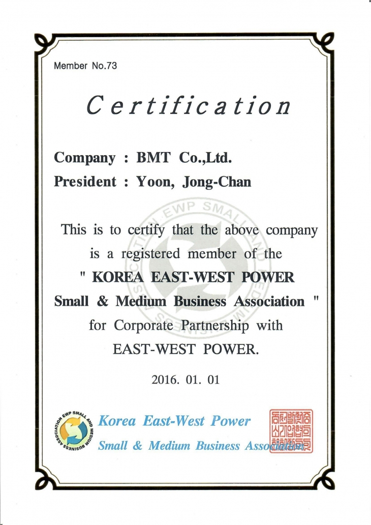2014_01 (Renewed ) Membership Card for Regular Member of East-West SMEs Council